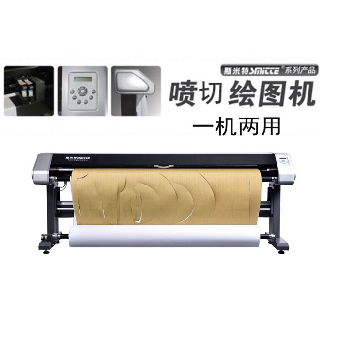 斯米特立式喷墨切割机