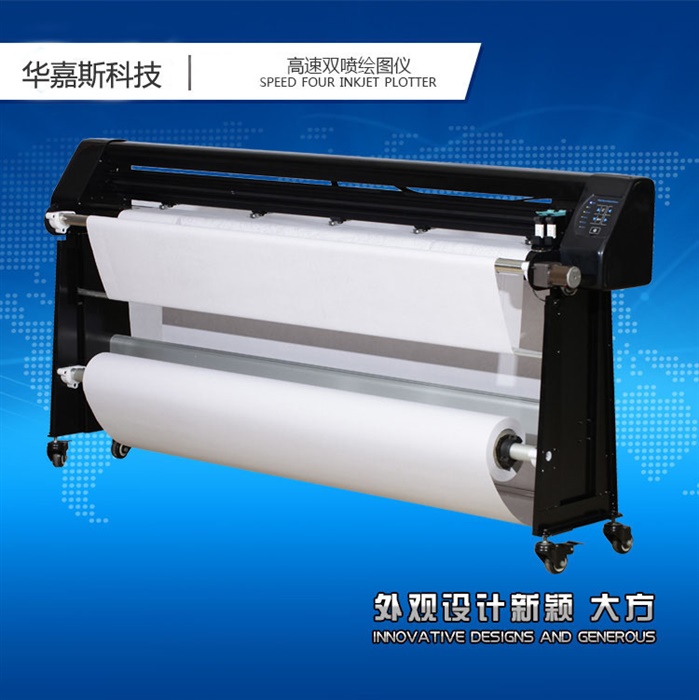 高速双喷绘图机——精品畅销型