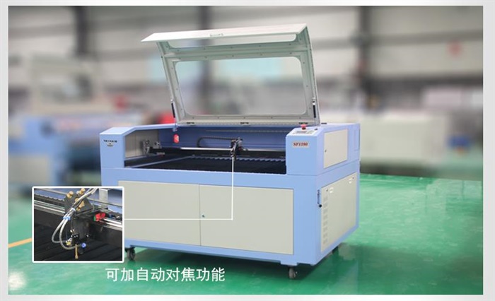 服装激光切割机1209型